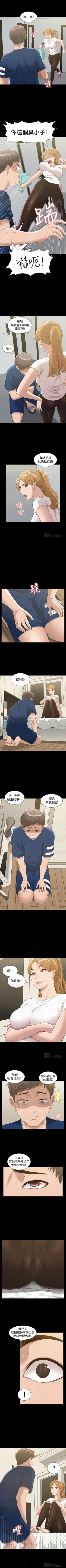 Page 26 of （周4）难言之隐 1-18 中文翻译（更新中）