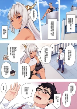 Page 33 of Enjo Kouhai 10