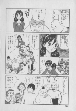 Page 120 of Tokyo Nanpa Street Vol.01