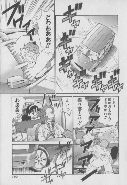 Page 183 of Tokyo Nanpa Street Vol.01