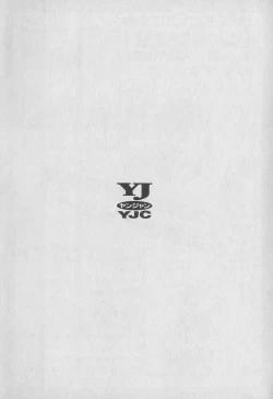 Page 222 of Tokyo Nanpa Street Vol.01