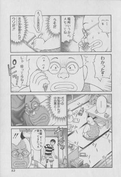 Page 53 of Tokyo Nanpa Street Vol.01