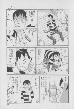 Page 55 of Tokyo Nanpa Street Vol.01