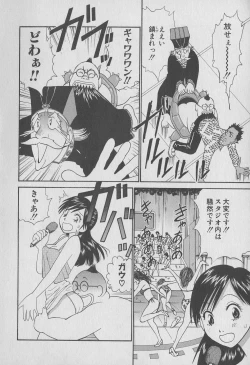 Page 80 of Tokyo Nanpa Street Vol.01