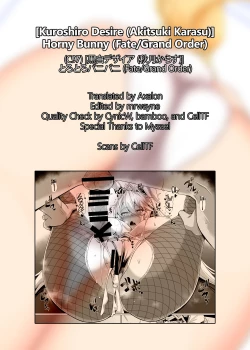 Page 25 of ToroToro BaniBani | Horny Bunny