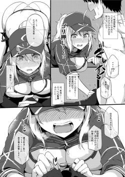 Page 4 of Sasoware Master 2