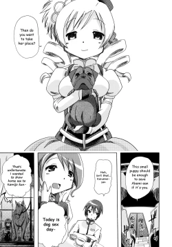 Page 12 of pleco-de;T ★ Juukan Madoka Magica | Bestiality Madoka Magica