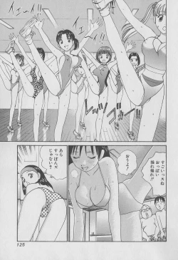 Page 126 of Tokyo Nanpa Street Vol.02