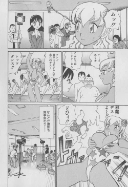 Page 129 of Tokyo Nanpa Street Vol.02