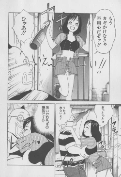 Page 13 of Tokyo Nanpa Street Vol.02