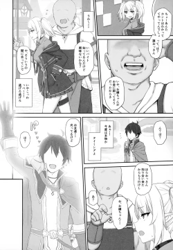 Page 3 of Ojou-sama Gakkou ni Kayou Binbou Shoujo wa Touzen no You ni Papakatsu ni Kiketsu Suru