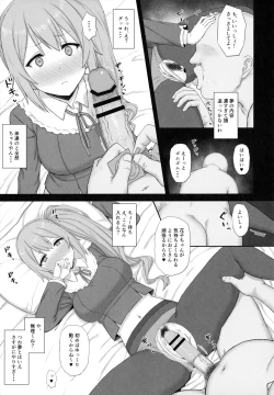 Page 6 of Ojou-sama Gakkou ni Kayou Binbou Shoujo wa Touzen no You ni Papakatsu ni Kiketsu Suru