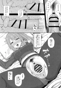 Page 7 of Ojou-sama Gakkou ni Kayou Binbou Shoujo wa Touzen no You ni Papakatsu ni Kiketsu Suru