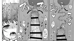 Page 2 of Makafushigi Toumei Ojisan