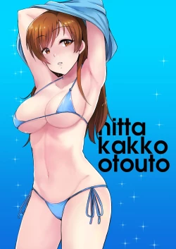 Page 26 of nitta kakko otouto