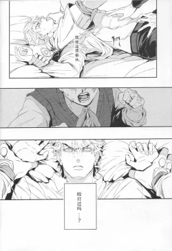 Page 23 of Ada mo Nasake mo Wagami Yori Deru