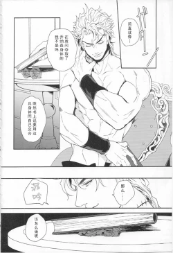 Page 4 of Ada mo Nasake mo Wagami Yori Deru