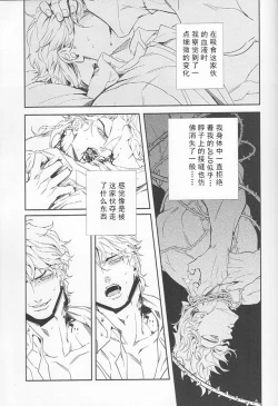 Page 52 of Ada mo Nasake mo Wagami Yori Deru