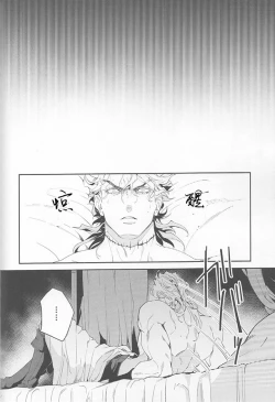 Page 55 of Ada mo Nasake mo Wagami Yori Deru