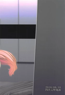 Page 18 of Maryoku Houshutsu