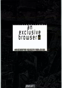 Page 28 of An Exclusive Browser