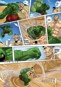 Page 4 of Zoroj – My Life With A Orc 5 Vacation Day