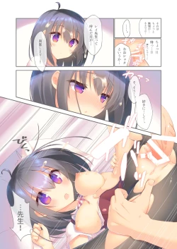 Page 11 of Ecchi na Doujin Sakka wa Suki desu ka?