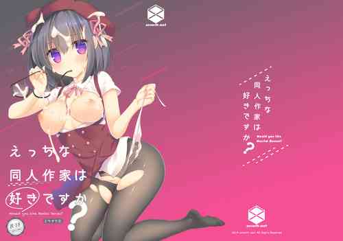 Download Ecchi na Doujin Sakka wa Suki desu ka?