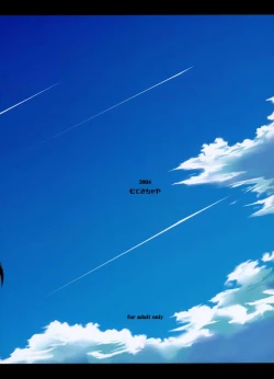 Page 22 of Hajimete no Sugoi Mau Mau