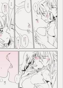 Page 10 of C98エア新刊