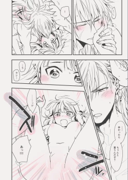 Page 37 of C98エア新刊