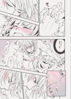 Page 38 of C98エア新刊