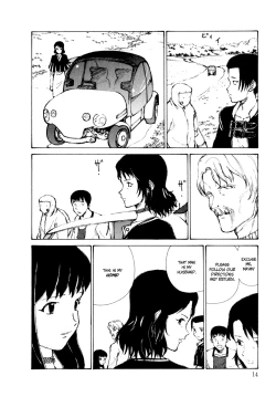 Page 17 of KITOH Mohiro - Hallucination from the Womb