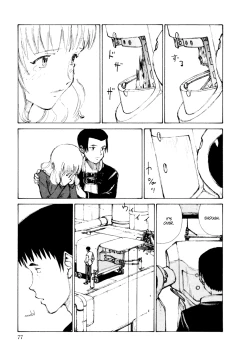 Page 79 of KITOH Mohiro - Hallucination from the Womb