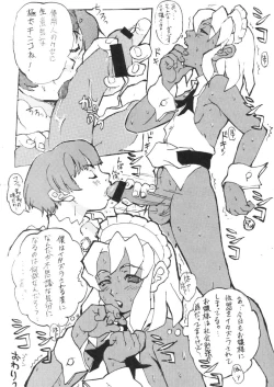 Page 19 of Pudding Pudding 3-nin Musume.