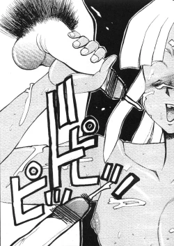 Page 26 of Pudding Pudding 3-nin Musume.