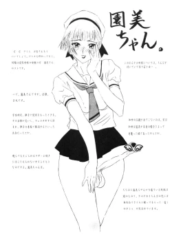 Page 48 of Pudding Pudding 3-nin Musume.