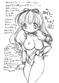 Page 51 of Pudding Pudding 3-nin Musume.