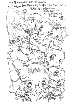 Page 53 of Pudding Pudding 3-nin Musume.