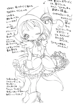 Page 54 of Pudding Pudding 3-nin Musume.