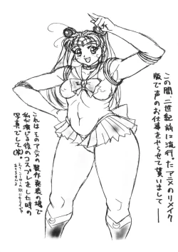 Page 58 of Pudding Pudding 3-nin Musume.