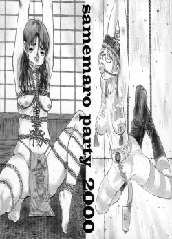 Page 74 of Pudding Pudding 3-nin Musume.