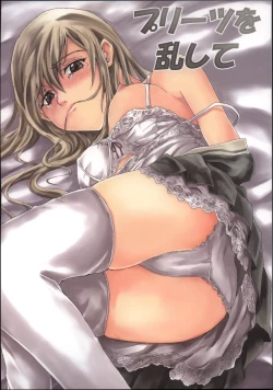 Page 1 of Pleats o Midashite