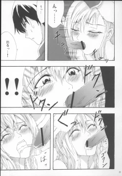 Page 23 of Pleats o Midashite