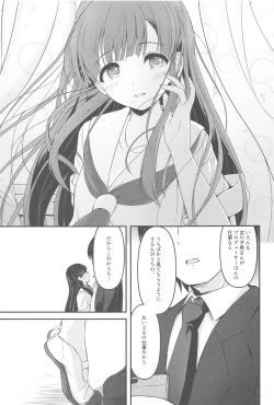 Page 32 of Misetai Keshiki to Korekara to