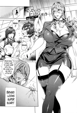 Page 107 of Kyuuketsu Jokyoushi No Kenzoku Seikatsu