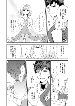 Page 10 of my dear Singularity