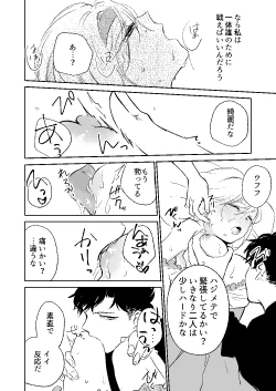 Page 15 of my dear Singularity