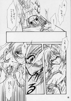 Page 12 of Trump Game 2