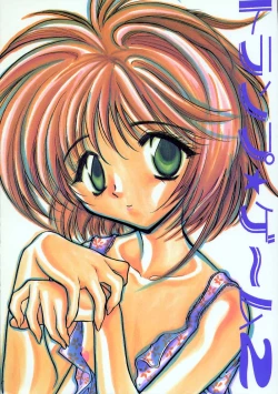 Page 1 of Trump Game 2